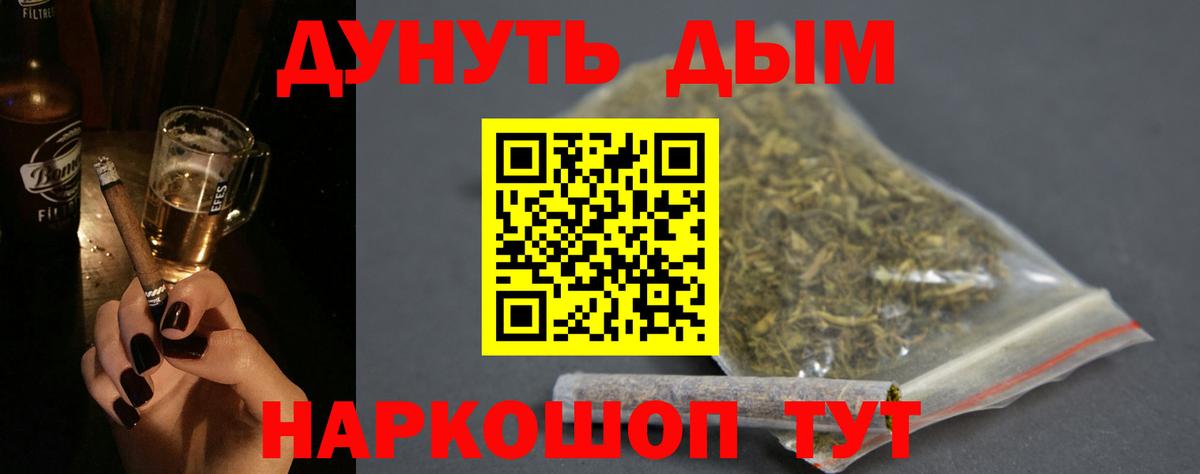 Клин  Бошки марихуана Ganja  Конопля Bruce Banner  Конопля ГИДРОПОН  Вход с VPN 